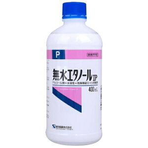h G^m[IP 400ml