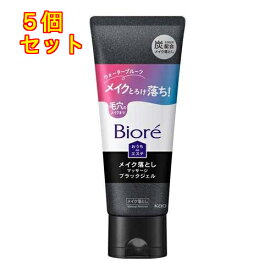 ビオレ おうちdeエステ メイク落とし マッサージブラックジェル 200g×5個