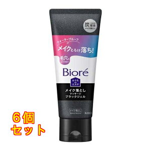 rI deGXe CNƂ }bT[WubNWF 200g×6