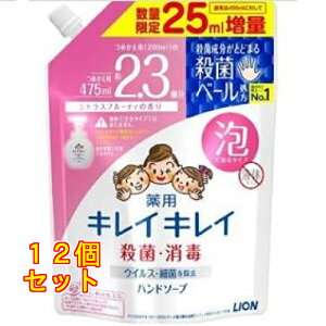 LCLC pAnh\[v VgXt[eB̍ ߂p ʕi 475ml×12