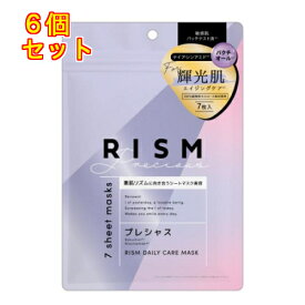 RISM リズム デイリーケアマスク プレシャス 7枚入×6個