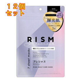 RISM リズム デイリーケアマスク プレシャス 7枚入×12個