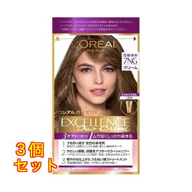 ロレアルパリエクセランス クリーム 7NG×3個
