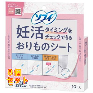 \tB D^C~O`FbNł邨̃V[g 10×8