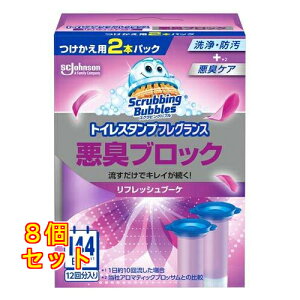 XNrOou gCX^v LubN tbVu[P̍ p 2{pbN×8