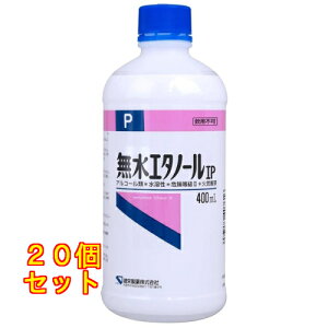 h G^m[IP 400ml×20