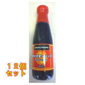 レヴクリエイト オイスターソース 230g×12個
