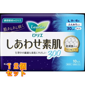 ロリエ しあわせ素肌 多い夜用 羽つき 10個×12個