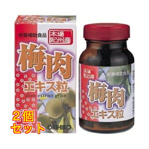 Iq ~GLX 90g×2