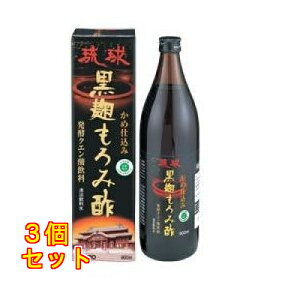 オリヒロ 琉球黒麹もろみ酢 900ml×3個
