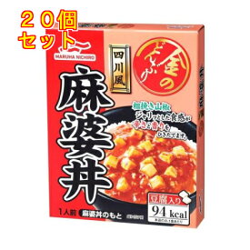 金のどんぶり 四川風麻婆丼 140g×20個