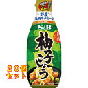 お徳用柚子こしょう 160g×20個