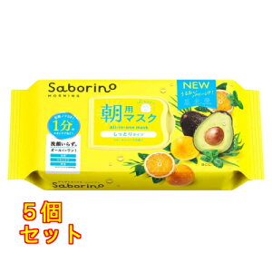 BCL サボリーノ 朝用マスク 目ざまシートN しっとりタイプ フルーティーハーブの香り 32枚入り×5個
