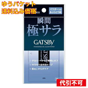 y䂤pPbg݁zMcr[ pE_[ԂƂ莆 75