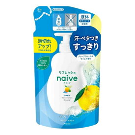 クラシエ ナイーブ リフレッシュ ボディソープ グレープフルーツ＆ライムの香り 詰替用 360mL