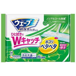 ユニ・チャーム ウェーブ フロア用ウェットシート ノンアルコール 除菌タイプ 14枚入×2個