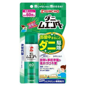 【防除用医薬部外品】大日本除虫菊 KINCHO ダニムエンダー 60プッシュ 30mL