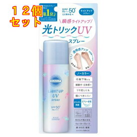 コーセーコスメポート サンカットR ライトアップUVスプレー SPF50+ PA++++ 60g×12個