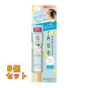 ԉ 8×4 A}XCb` lbNWF AChubT̍ 20g×8