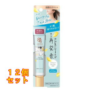 ԉ 8×4 A}XCb` lbNWF AChubT̍ 20g×12