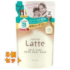 }[~[ AŏoĂ{fB\[v ߂p 420ml×8