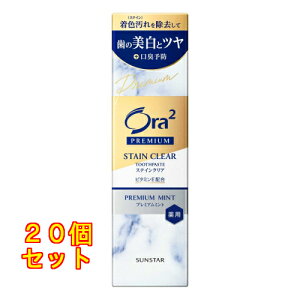 y򕔊OizTX^[ Ora2(I[c[) v~AXeCNAy[Xg v~A~g 100g×20