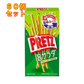 江崎グリコ PRETZ(プリッツ) 旨サラダ 64g×10個×60個