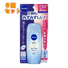 ニベアUV ウォータージェルEX 80g×6個