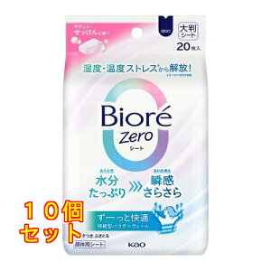 rIZeroV[g ₳̍ 20×10