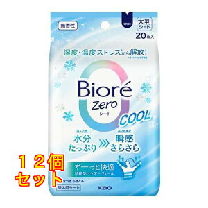 rIZeroV[g N[  20×12