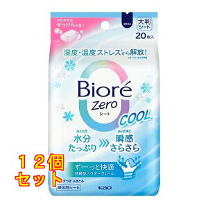 rIZeroV[g N[ ₩Ȃ̍ 20×12