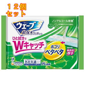 ユニ・チャーム ウェーブ フロア用ウェットシート ノンアルコール 除菌タイプ 14枚入×12個