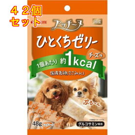 プッチーヌ ひとくちゼリー 国産若鶏ささみ入り チーズ味 48g×42個