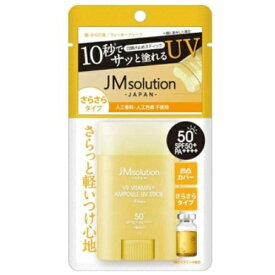 JMソリューション V9 ビタミン アンプルUVスティック 日焼け止め 1個入