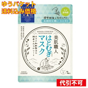 y䂤pPbg݁zNA^[@El@͂Ƃނ}XN