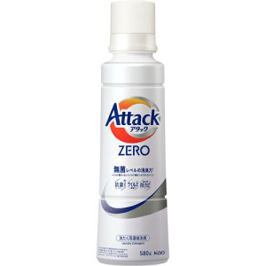 A^bNZERO TCY { 580g×3