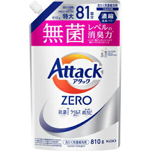 A^bNZERO ߂p 810g×15