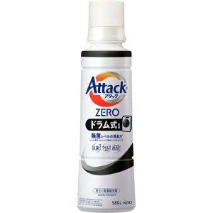 A^bNZERO hp TCY { 580g×3