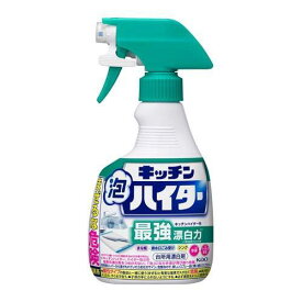 花王 キッチン泡ハイター ハンディスプレー 400mL×3個