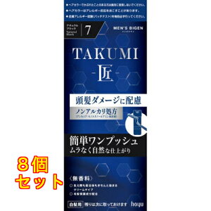 YrQ TAKUMI  7 i`ubN jp×8