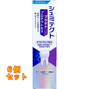 pV~eNg v`iveNgEX NA~g 90g×6