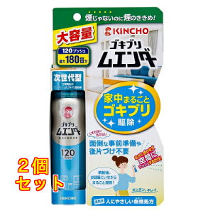 SLuG_[ 120vbV 52ml×2