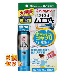 SLuG_[ 120vbV 52ml×6