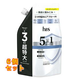 h&s(エイチアンドエス) 5in1 コンディショナー 超特大詰替 850g×6個