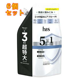 h&s(エイチアンドエス) 5in1 コンディショナー 超特大詰替 850g×6個