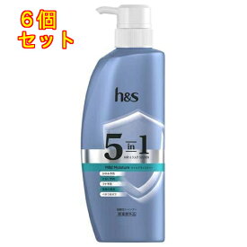 h&s(エイチアンドエス) 5in1 マイルドモイスチャー シャンプー ポンプ 340g×6個