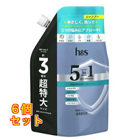 h&s(エイチアンドエス) 5in1 マイルドモイスチャー シャンプー 超特大詰替 850g×6個