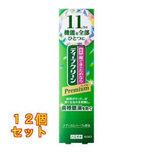 fB[vN[ v~A pn~KL 85g×12