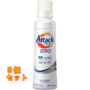 A^bNZERO TCY { 580g×9