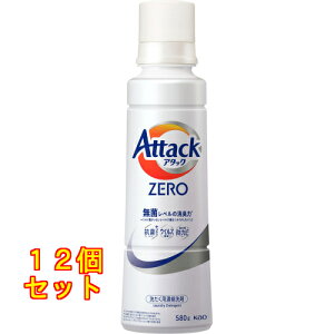A^bNZERO TCY { 580g×12